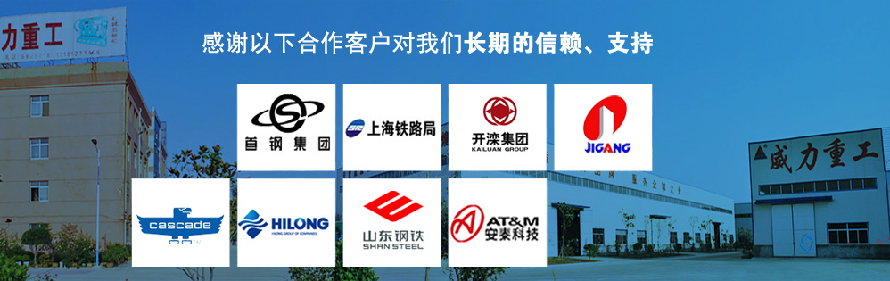 630噸,四柱,油壓機(jī),壓制,膨脹,蛭,石板,一次,